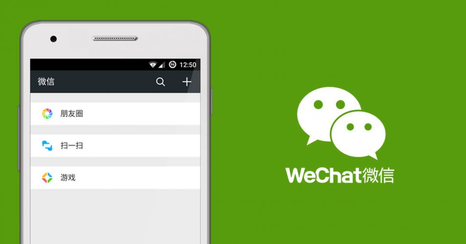 wechat-marketing