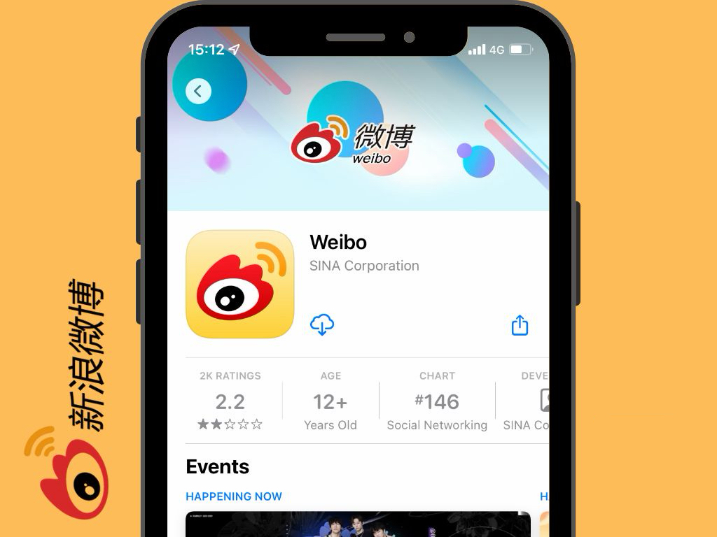 What Is Weibo? A Complete Guide